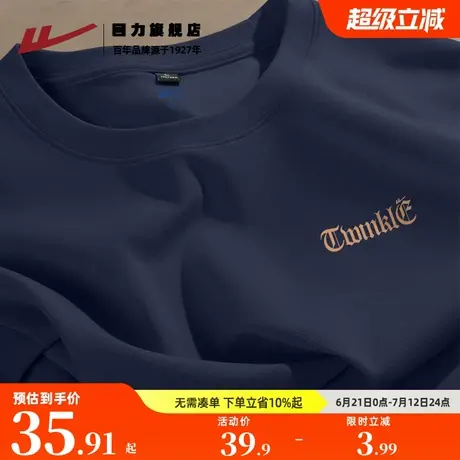 回力200G重磅纯棉短袖男款2025夏季新款男生宽松半袖t恤oversizeK商品大图