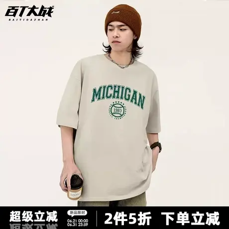 美式潮牌密歇根大学短袖t恤男夏季宽松纯棉多色青少年文化衫上衣图片