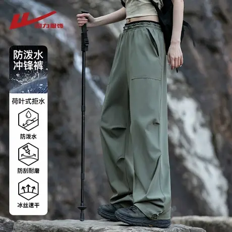 回力户外软壳冲锋裤男夏季薄款机能伞兵工装裤男生运动休闲长裤子图片
