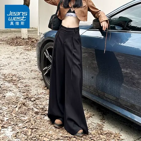 KZ真维斯阔腿宽松高腰休闲裤子女士针织拖地长裤慵懒松弛感春秋季商品大图