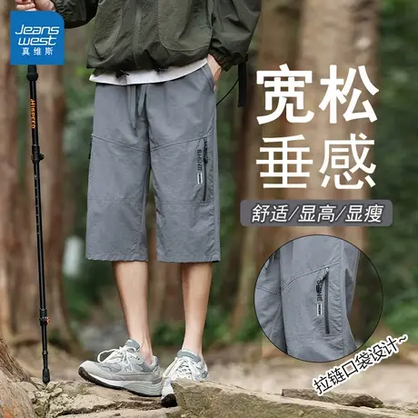 GL真维斯工装五分裤男2025年新款夏季薄款户外日常通勤百搭短裤子商品大图