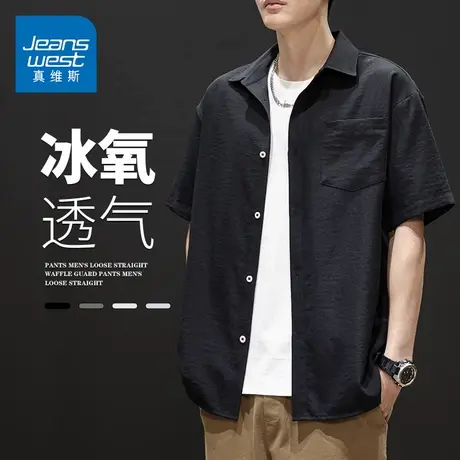 GQ真维斯冰丝短袖Polo衬衫男士夏季薄款潮牌宽松休闲衬衣工装上衣图片