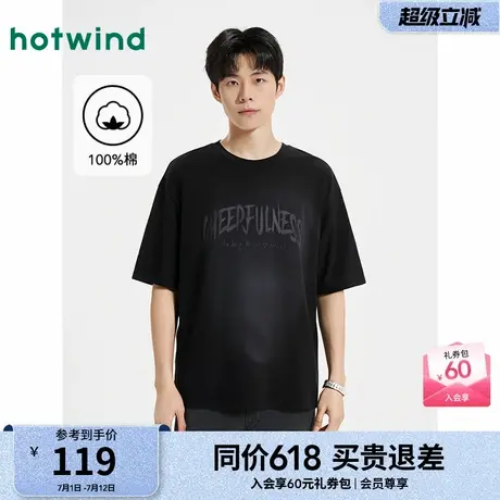 热风男士黑色短袖T恤上衣2025年夏季新款潮流印字上衣嘻哈字母T恤图片