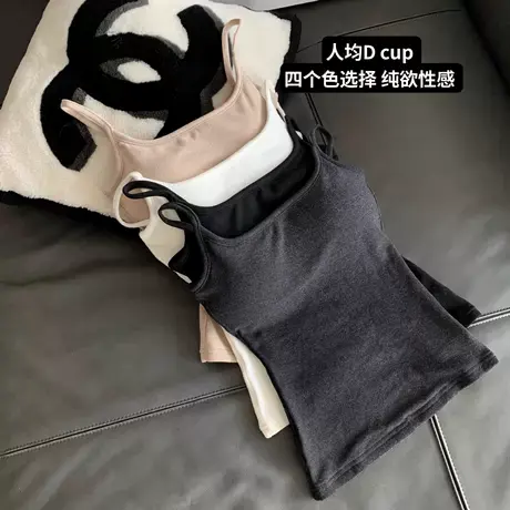 现货~【人均D cup】超显胸大韩模外扩胸垫显瘦百搭打底吊带背心图片