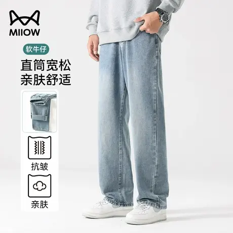 猫人美式牛仔裤男春秋季水洗复古直筒宽松潮流阔腿裤垂感抗皱长裤商品大图