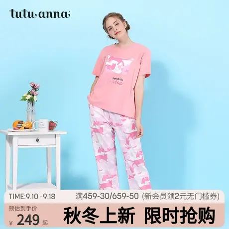 tutuanna睡衣女 纯棉春夏情侣款猫咪印花短袖套装家居服女可外穿商品大图