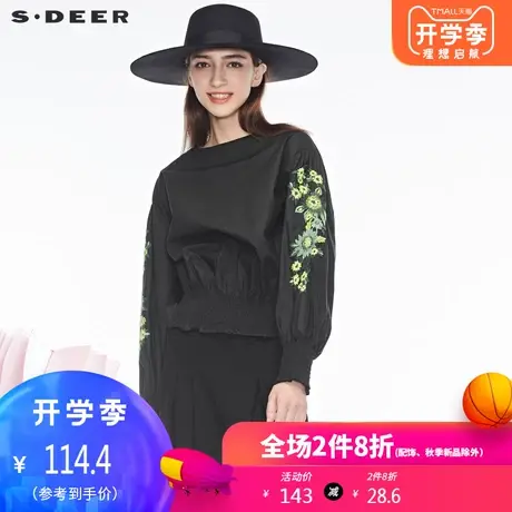 sdeer圣迪奥女装优雅甜美绿调绣花松紧褶皱设计时尚上衣S18380543🔁商品大图