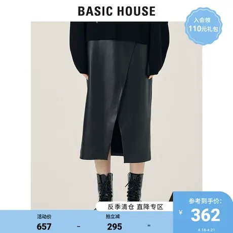 Basic House/百家好2021秋冬新款黑色皮裙时尚高腰半身裙HVSK729B图片