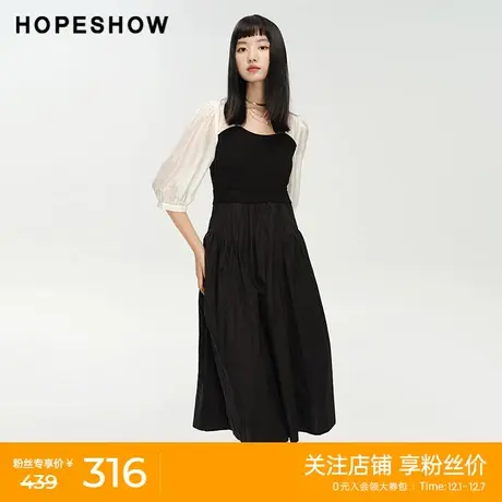 红袖outlets设计感拼接收腰连衣裙hopeshow2023秋款中袖黑色裙子商品大图