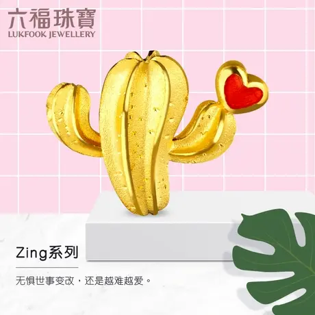 六福珠宝zing仙人掌珐琅工艺黄金套链足金锁骨链女计价GDGTBN0002商品大图