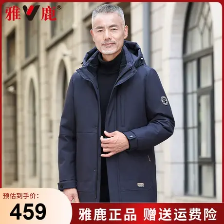 雅鹿中老年冬装羽绒服男士中长款连帽休闲商务加厚爸爸装防寒外套商品大图