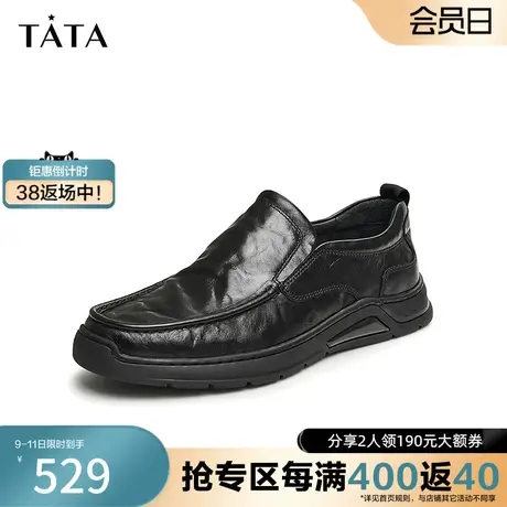 Tata他她商务休闲皮鞋男士英伦一脚蹬懒人鞋2024春季新款OBW01AM4商品大图