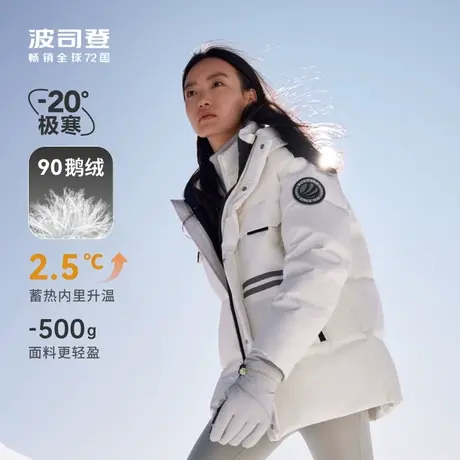 波司登2023冬季新款户外情侣轻量科技极寒鹅绒廓形外套羽绒服女男图片