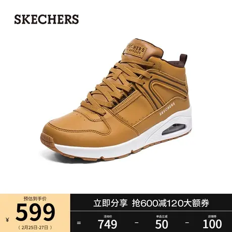 Skechers斯凯奇春季UNO气垫缓震运动鞋板鞋中帮休闲鞋小白鞋男鞋图片