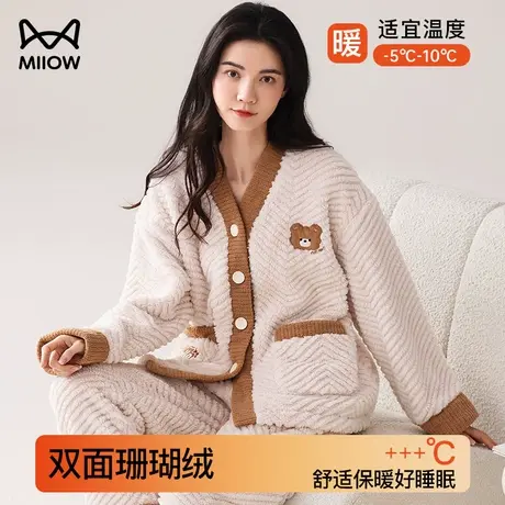 猫人秋冬季款珊瑚绒睡衣女士和服加厚可外穿大码法兰绒家居服套装图片