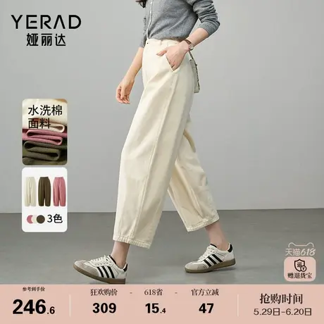 娅丽达彩棉牛仔裤气球裤女春季裤子2025新款女裤粉色老爹裤哈伦裤商品大图