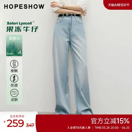 红袖outlets2025夏季新款女装莱赛尔中腰一粒扣阔腿牛仔长裤商品大图