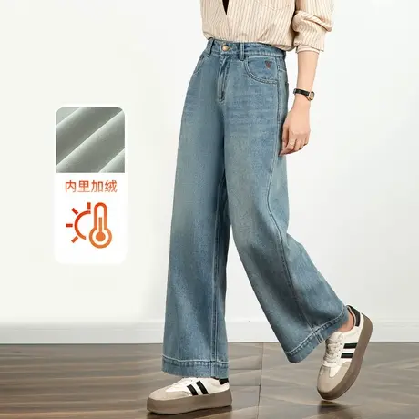 冬季加绒阔腿牛仔裤女秋冬2024新款高腰小个子宽松裤子九分直筒裤商品大图