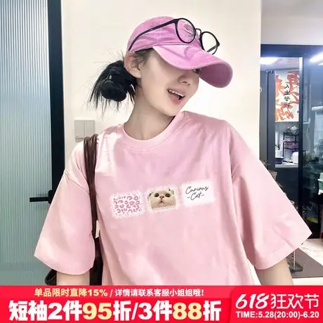 夏季新款chic甜美风粉色短袖t恤女宽松韩版百搭减龄纯棉半袖上衣图片