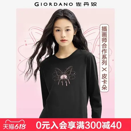 佐丹奴联名t恤女新款纯棉打底衫甜美洋气蝴蝶印花长袖女99394442图片