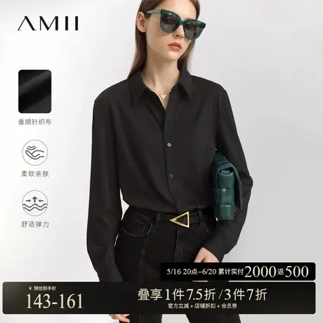 Amii春季新款职业装黑色衬衣女高级感白衬衫内搭弹力法式上衣商品大图