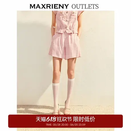 【奥莱】MAXRIENY优雅蜜桃粉宽松a型短裤小香风阔腿裤图片