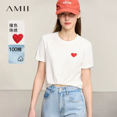 Amii2025夏新款极简百搭通勤休闲撞色爱心珠片绣短袖全棉T恤女商品大图