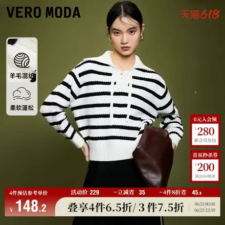 Vero Moda奥莱针织衫秋冬新款大翻领绑带条纹气质宽松毛衣女百搭商品大图