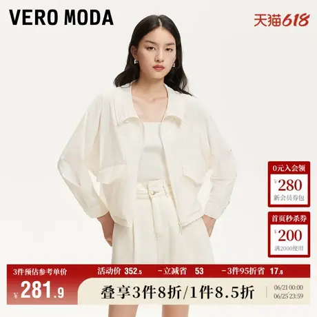 Vero Moda外套女2025夏季新款商场同款轻薄纯色时尚休闲325217011商品大图