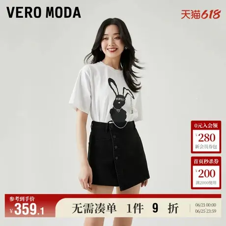 6.6上新Vero Moda牛仔短裤女2025夏季新款含棉高腰百搭气质裙裤商品大图