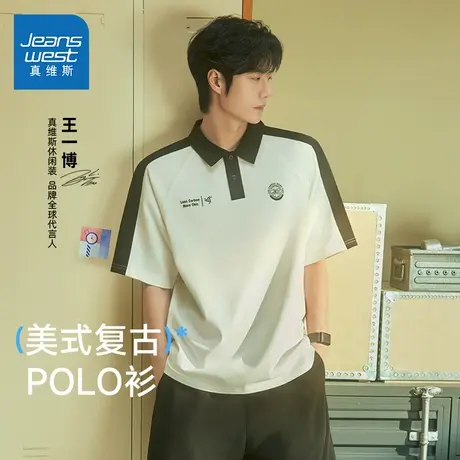 【王一博同款】真维斯美式复古POLO衫2025夏季男女款纯棉短袖J9商品大图