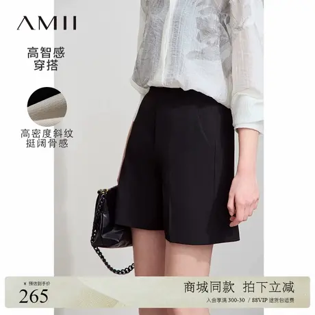 Amii2025春极简新款休闲通勤百搭纯色微弹直筒链条装饰短裤女商品大图