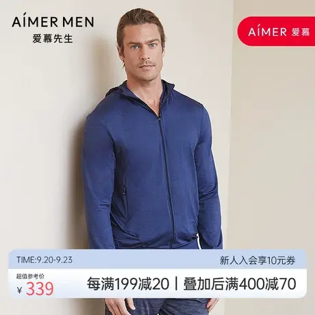 aimer men爱慕先生花灰运动拉链长袖帽衫NS62B687商品大图