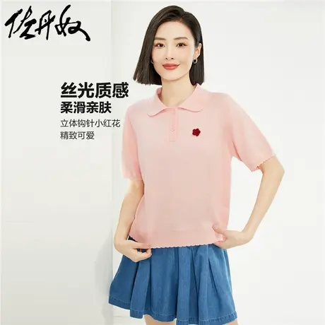 佐丹奴针织衫女装钩针小红花毛织翻领短袖套头针织衫 05354306商品大图