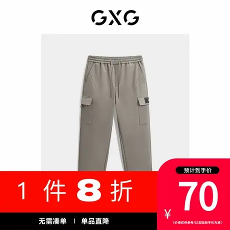 【新款】GXG男装 春季加绒宽松直筒休闲工装长裤通勤GED10238344图片