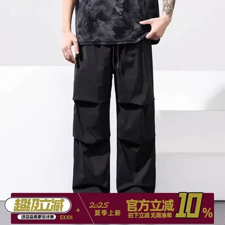 GxxH潮牌大码男装加肥加垂感脚肥佬休闲冰丝夏直筒阔腿长裤220斤商品大图
