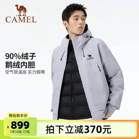 骆驼男装冲锋衣男款户外三合一夹克外套内胆羽绒硬壳登山防风防水商品大图