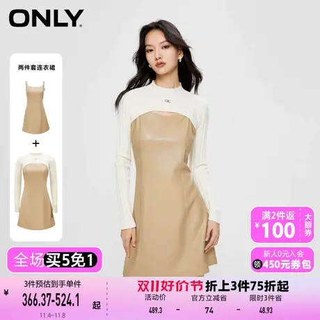 【买5免1】【上新】ONLY奥莱时尚辣妹风A字套装PU短裙连衣裙女图片