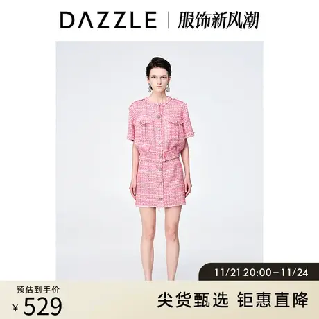 DAZZLE地素奥莱 春季粉色优雅气质名媛小香风粗花呢半身裙女商品大图