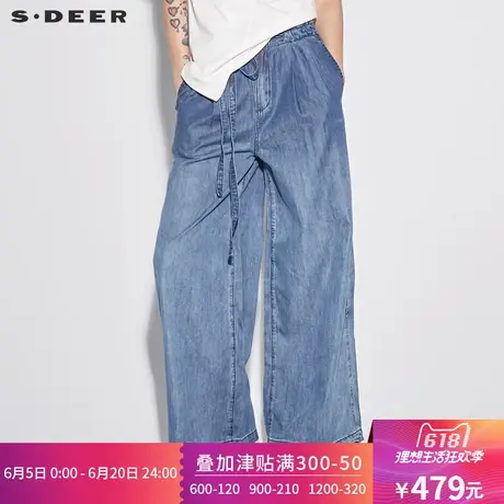 sdeer圣迪奥女装简约抽绳渐变吊染牛仔阔腿裤S18280845图片