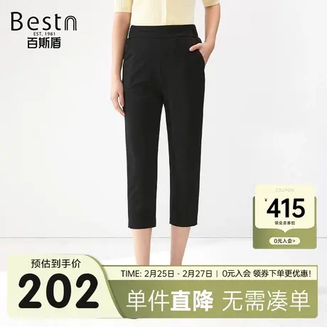 百斯盾女士休闲裤2025春夏新款时尚透气舒适垂感显瘦显高八分锥裤图片