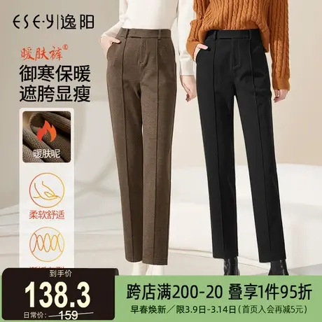 逸阳女毛呢西装裤2024秋冬厚款修身直筒高腰显瘦烟管哈伦版西裤子图片