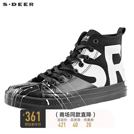 sdeer圣迪奥女撞色字母拼接高帮板鞋S22183903图片