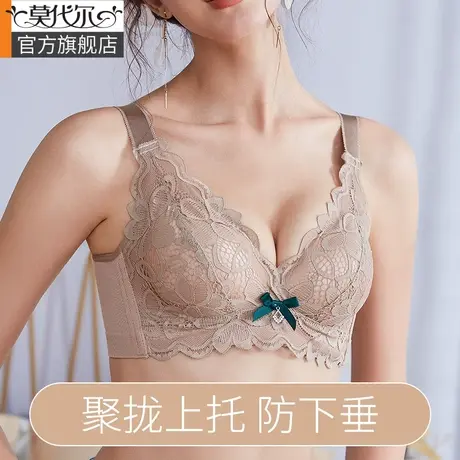 内衣女小胸聚拢收副乳防下垂薄款大胸显小上托无钢圈调整型文胸罩商品大图