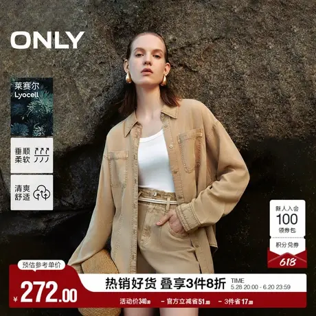 ONLY奥莱夏季设计感落肩宽松潮流时尚翻领衬衫女商品大图