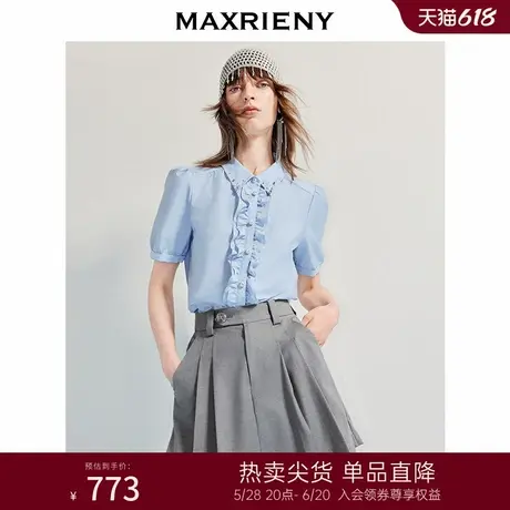 MAXRIENY复古摩登条纹衬衫女25夏款通勤修身衬衣上衣女高级气质感图片