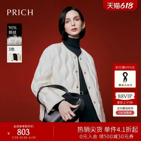 【90鹅绒】PRICH气质菱格羽绒服冬季新款保暖显瘦外套女商品大图