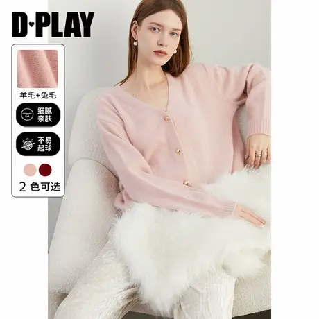 DPLAY秋冬粉色毛衣羊毛兔毛针织衫开衫宽松毛衣外套上衣女商品大图