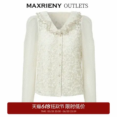 【奥莱】MAXRIENY蕾丝刺绣荷叶边领复古蕾丝衫商品大图