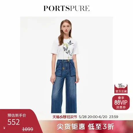 宝姿PORTSPURE女装时尚百搭简约蝴蝶印花短袖T恤RT3N033KCC036商品大图